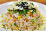 ワイ、『焦がしにんにくのマー油と葱油が香るザ☆チャーハン』を食す！！
