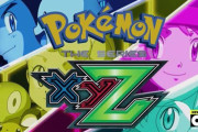 【悲報】英語版の「アニポケXY＆ZのOP曲」ダサすぎる　日本版と英語版でこんなに違うのか