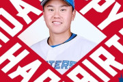 今日は畔柳亨丞投手の誕生日です！おめでとうございます！