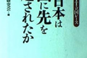 韓国人「１０年前は我々は世界１のIT立国だったが、今は２位くらいになった？？？の？？」