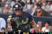 ヤクルト・オスナ絶好調！村上四球→逆転打で今日5打点の大活躍！！