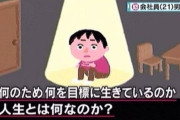 年収1300万ドイツ人「今回の年末年始は忙しくて…」→休日日数を知った日本の俺ら、絶望