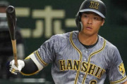【悲報】阪神・佐藤輝明さん、直近15打席11三振ｗｗｗｗｗｗｗ