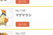 かわいい→かわいい→かっこいいで思い浮かべたポケモン
