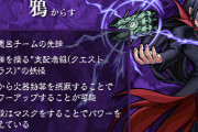 三大悪役に使われがちな生物「蛇」「サソリ」