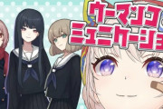 【Vtuber】おい！大代が女子高生の会話中の淫語を探し出すゲームやってるぞ！