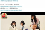 【NMB48】7期生の掛け合いが面白いｗｗｗ
