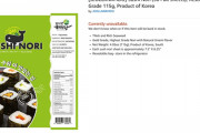 韓国が米アマゾンで売り出した特産物が「すしのり」「納豆」？＝韓国ネット「キムならキムでいいじゃないか」