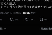 【悲報】映画の興行収入、ちいかわのせいでもう滅茶苦茶！特典だけ貰って客席ガラガラwww
