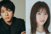 俳優の山田裕貴（33）と西野七瀬（29）が結婚を発表