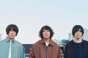 【速報】アニソンバンド『KANA-BOON』、ボーカル以外全員脱退で完全崩壊wwwww
