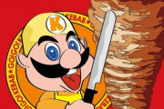 ゴーゴーカレーさん、マリオをパクって商標出願してしまう