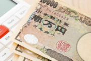 夫が勤続20年の時に会社から10万円分のJTB旅行券を貰った。義兄嫁「あれ使ったの？」私「やっと消費できたよ～」義兄嫁「ズルいね」