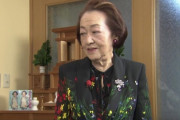 【悲報】細木数子、やせたかなしい姿で見つかる