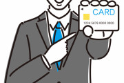 【朗報】ガチでマウントを取れるクレジットカードがコレｗｗｗｗ