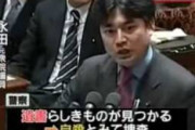 【小西文書】小西ひろゆきによる総務省怪文書事件　ガチで永田メール事件再来の雰囲気出てくるｗｗｗｗｗｗｗｗｗｗｗｗｗｗ