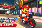 【話題】『マリオカート8 デラックス』の「コース追加パス CM2」が公開！！