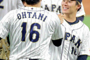 大谷翔平、勝利のために山本由伸との共闘歓迎　エンゼルス入団時は日本人いないチームが条件とも