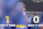 ◆速報◆E1第2戦 日本×香港 日本、初先発菅大輝のゴラッソで先制！