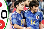 日本がチュニジアに快勝　引いて守る相手を崩し「現在世界でトップ5に入るチームだ」