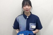 【日向坂46】山口陽世、ノーバン投球ｷﾀ━━━━(ﾟ∀ﾟ)━━━━!!