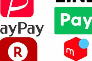 最も利用するスマホ決済　3位「楽天ペイ」、2位「d払い」を抑えた圧倒的1位は？