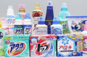 おススメの洗濯洗剤教えてください