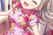 【デレステ】はーちゃん④もかな子関みたいなチャイナ服欲しい