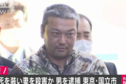 妻をベランダから突き落とした疑い、夫を逮捕　妻が飛び降り自殺を図ったように偽装し自ら110番通報