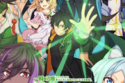 【！？】お前ら「なろうつまんねーよ！」　アニメ業界『 一瞬で治療していたのに役立たずと追放された天才治癒師、闇ヒーラーとして楽しく生きる』2期決定！！！！