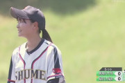 朗報 女子野球甲子園、可愛すぎるwww