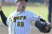 阪神ドラ８石井大智が１回無失点　宝刀シンカーで２Ｋ