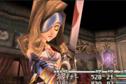 FF9ベアトリクス「百人斬りのベアトリクスやぞ虫ケラ！」