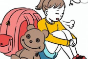 【画像】JCが「家出したい」とツイートした結果ｗｗｗ