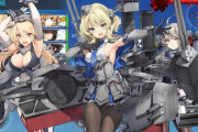 【艦これ】艦これのゲーム内にも流行り廃りがあるんでち？