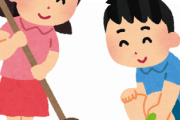 【えぇ...】小学生「皆で掃除するの面倒」教師「皆で掃除をするから尊いんだ。絆が深まるんだ」