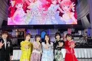 【！？】あやねる、五等分イベントで「リコーダーとコンガ！」を連呼し、会場のオタクをビビらせてしまった模様ｗｗｗｗｗ