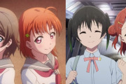 ようちかとゆうぽむの幼馴染スワッピングｗｗｗｗｗ【ラブライブ！】