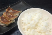 【🥟】餃子ライスは邪道？中国人が驚愕した日本の食文化！「寿司をおかずに白米を食べるようなもの」？