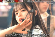 【テレ東音楽祭】齋藤飛鳥、もはや芸術的だった・・・・・【gif】