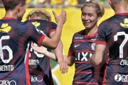 王者・鹿島、東区１位確定！荒木＆師岡弾で千葉に2-0快勝！千葉は最下位が決定　J1第17節（関連まとめ）