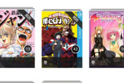 いわゆる名作って呼ばれる漫画挙げてくれ