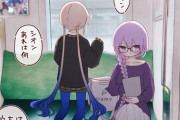 【FGO】電車ではしゃぐネモとその保護者のシオン！！　ネモ君かわいいなｗ
