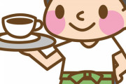 【無能】コーヒーチェーン大手のカフェ・ベローチェがマジでやらかしてしまうｗｗｗｗｗｗ