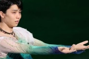 韓国人「行方不明だった羽生結弦選手が練習場に！」本当に来るの？ざわめいたフィギュア練習場　韓国の反応