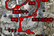 【ナイトレイン】山嶺で迷って置いてかれた時にピン連打されてキツかった。こっちは遭難してんだよ