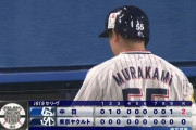 ヤクルト、神宮で2試合連続完封負け　今日はたった1安打…