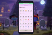 【朗報】スマホアプリ「タヌポータル」が更新！！自分のスマホから『あつまれ どうぶつの森』でお手軽にリアクション出来るようになったぞ！！