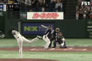 【速報】侍ジャパン・ダルビッシュ有、初回は三者凡退スタート！！！