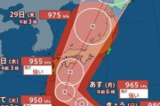 【朗報】台風10号、東京には来なそう